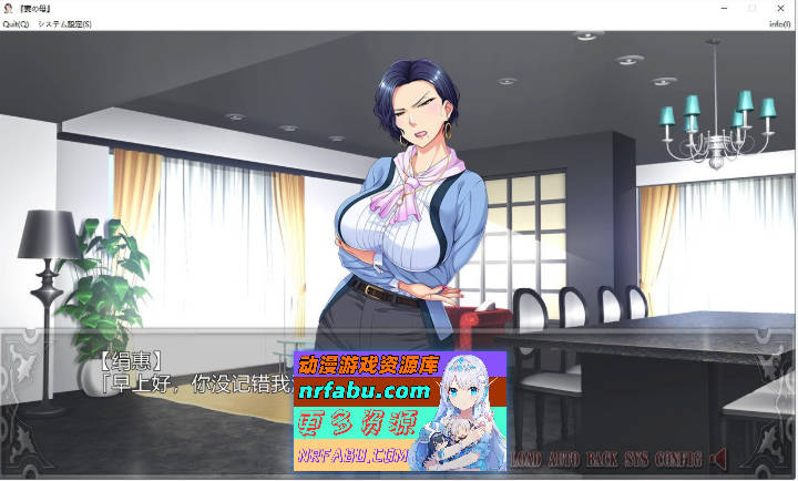 妻子的母亲~与傲慢女社长同居的日子 AI汉化版[500M]