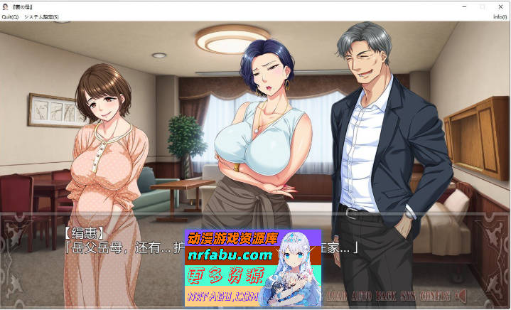 妻子的母亲~与傲慢女社长同居的日子 AI汉化版[500M]