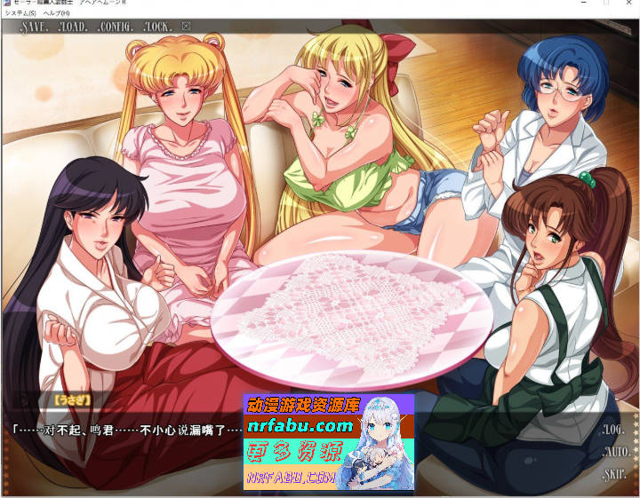 水手服美人妻战士：银婦归来R！ 云翻汉化版[2G]