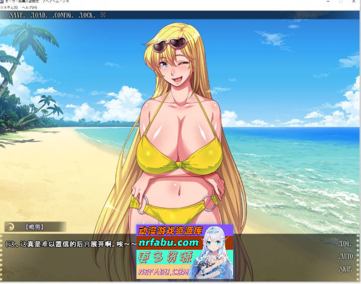 水手服美人妻战士：银婦归来R！ 云翻汉化版[2G]