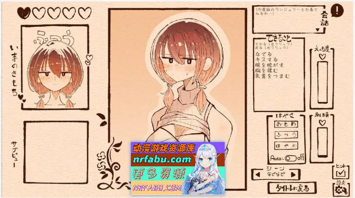 只为珍爱扎双辫的她 正式版[新作][2G]