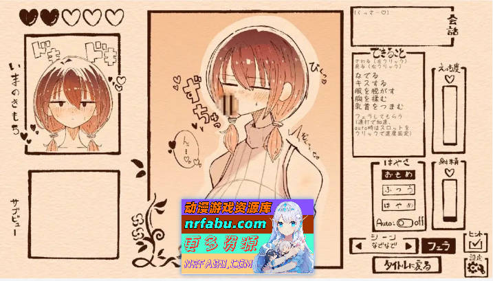 只为珍爱扎双辫的她 正式版[新作][2G]