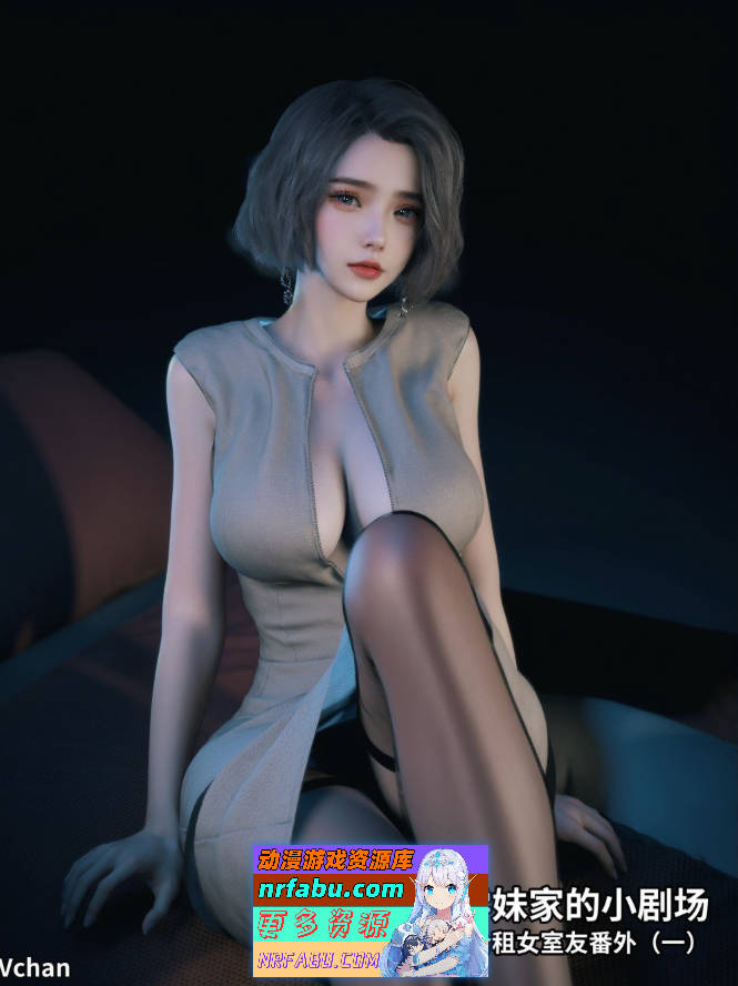 [3D]学妹家的小剧场01-3.2[高渲染/丝袜/多人运动][322M]