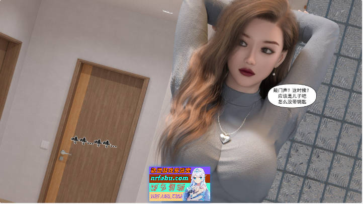 [3D]妈妈攻略01-3.1+短篇-催眠的女总裁[高渲染/黑丝人妻/母子][357M]