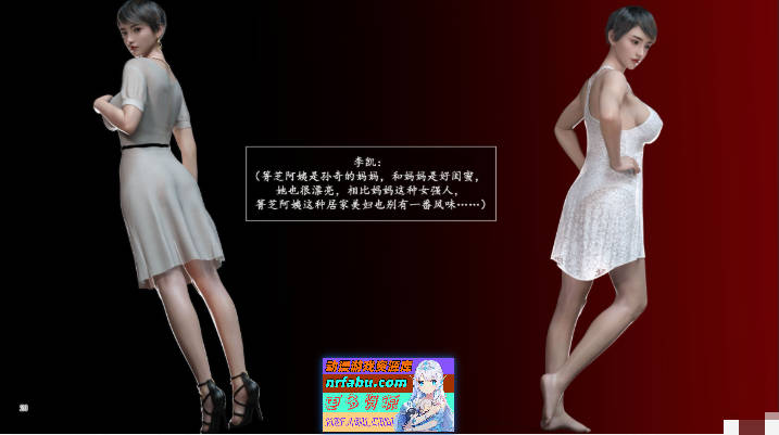 [3D]妈妈攻略01-3.1+短篇-催眠的女总裁[高渲染/黑丝人妻/母子][357M]