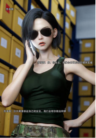 3D]青鸾殇01-19[拘束凌辱/黑丝御姐][2.4G]