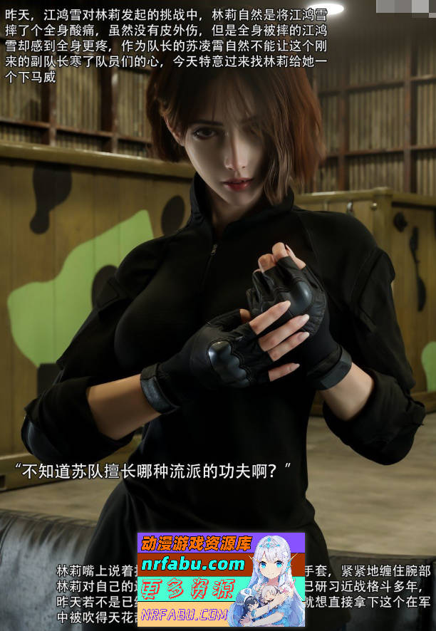 3D]青鸾殇01-19[拘束凌辱/黑丝御姐][2.4G]