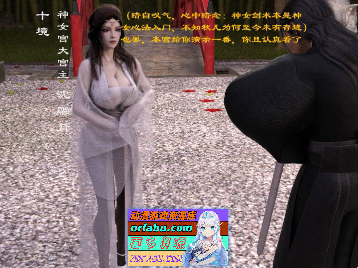 [3D]武境秘史01-02+仙子下地狱 前传01-02[堕落/小马拉大车][303M]