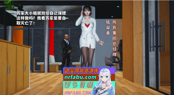 [3D]我成了大反派第三季-反派女主养成计划01-49+特典X2(22.1+37.1)+番外66.1[都市玄幻/淑女人妻/黑丝美腿][3.1G]