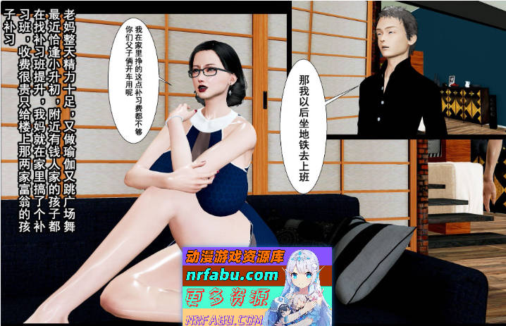 [3D]小鱼饭与熟女01-03(完)+邪恶愿望01-03(完)+熟女补习班[淑女/母子][312M]