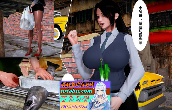 [3D]小鱼饭与熟女01-03(完)+邪恶愿望01-03(完)+熟女补习班[淑女/母子][312M]