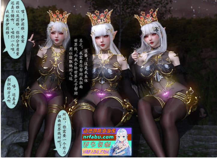 [3D]雷影忍者NTR传00-05+特典X5+原画集X3[高渲染/连体裤袜/催眠洗脑][518M]