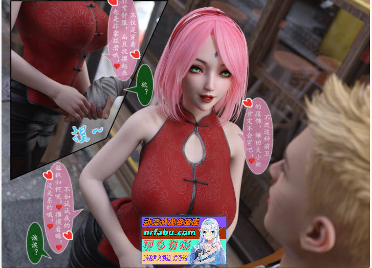 [3D]雷影忍者NTR传00-05+特典X5+原画集X3[高渲染/连体裤袜/催眠洗脑][518M]