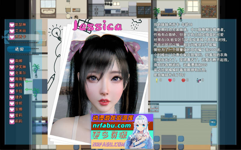 我的幸福人生V1.7 官方中文版[更新][PC+安卓][2.4G]