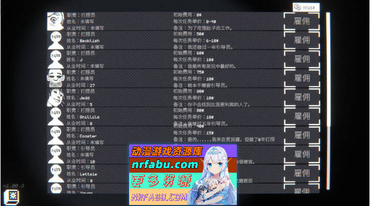 背德与欲望之间 ～沾染罪恶的女人～ AI汉化版+CG存档 [2.2G]