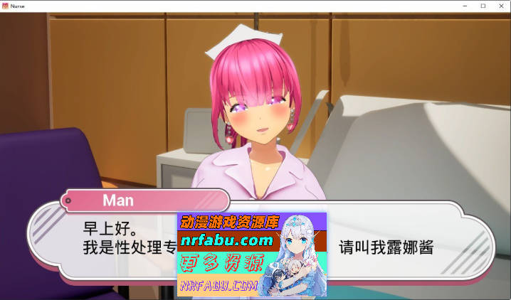 [3D互动SLG/中文/动态]杏欲处理专门病房的爆汝护士露娜酱的射精治疗!～3D游戏动画～官方中文版[新作][1.1G]