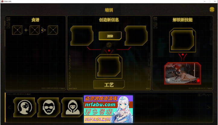 流浪少女 官方中文步兵版[新作][2.6G]