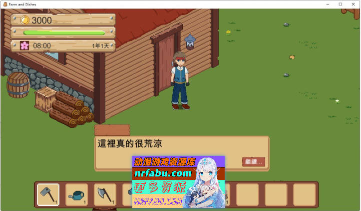 [像素经营SLG/中文/动态]牧场与料理 官方中文版[新作][160M]