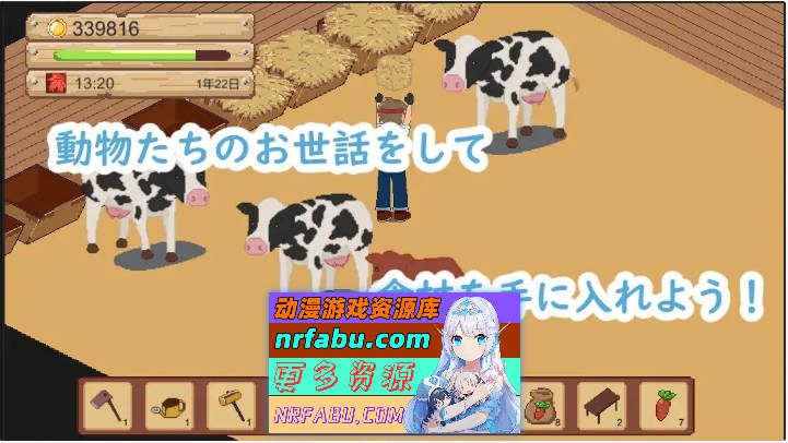 [像素经营SLG/中文/动态]牧场与料理 官方中文版[新作][160M]