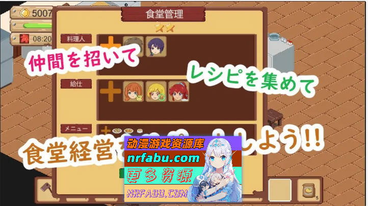 [像素经营SLG/中文/动态]牧场与料理 官方中文版[新作][160M]