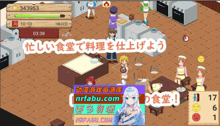 [像素经营SLG/中文/动态]牧场与料理 官方中文版[新作][160M]