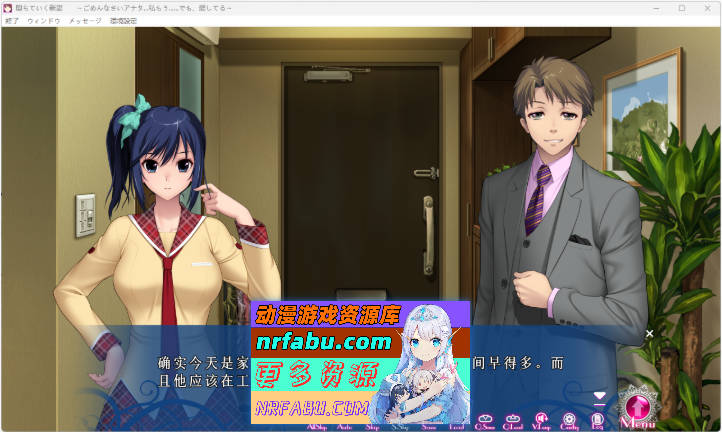 堕落的新娘 ～对不起，你……我已经不行了……但是，我爱你～ AI汉化版+全CG存档[2.4G]