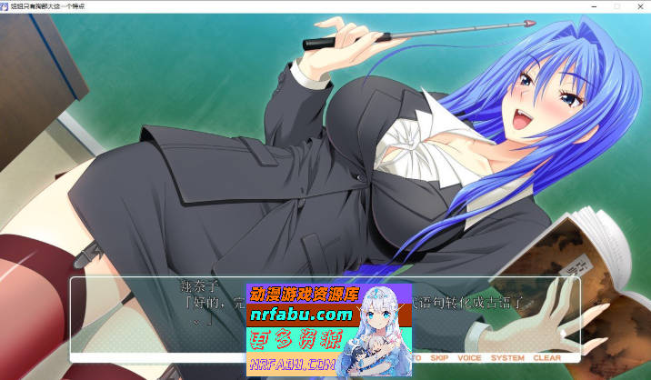 [姐系拔作ADV/汉化]姐姐只有胸部大这一个特点 AI汉化版 [4G]