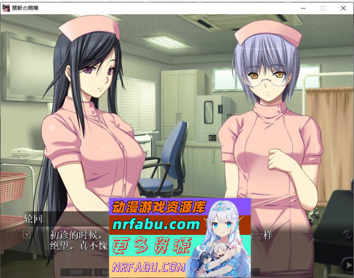 [拔作ADV/汉化]禁断的病栋~特殊精神科诊疗记录 AI汉化版+全CG存档 [2G]