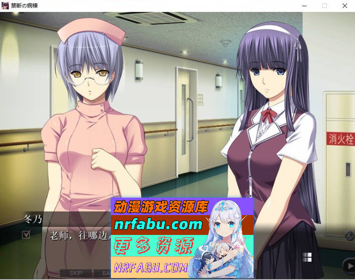 [拔作ADV/汉化]禁断的病栋~特殊精神科诊疗记录 AI汉化版+全CG存档 [2G]