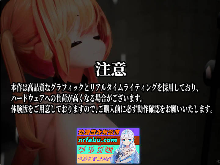 [3D探索SLG/动态]Ikisaw ～ 巨乳双马尾与忍耐高潮的房间～正式版[新作][2.1G]