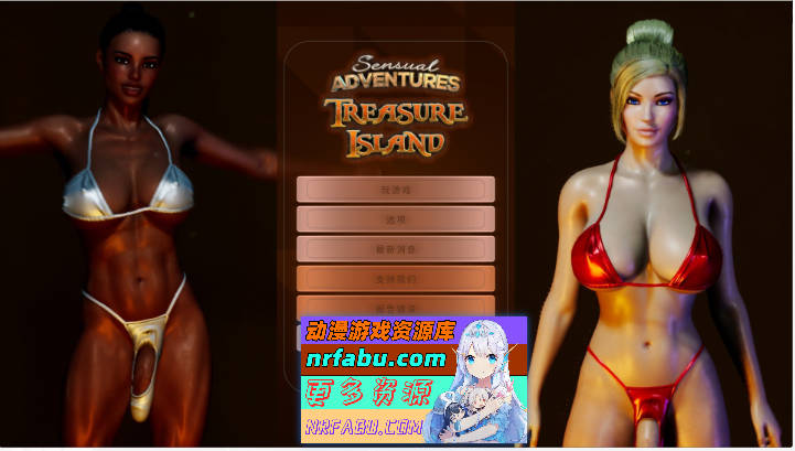 [3D/中文/动态]性感冒险——金银岛V8.20 官方中文版[新作][5.6G]