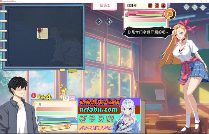 [养成互动SLG/中文/动态]爱与生活：幸福学生v0.6.3 官方中文版[6.6G]