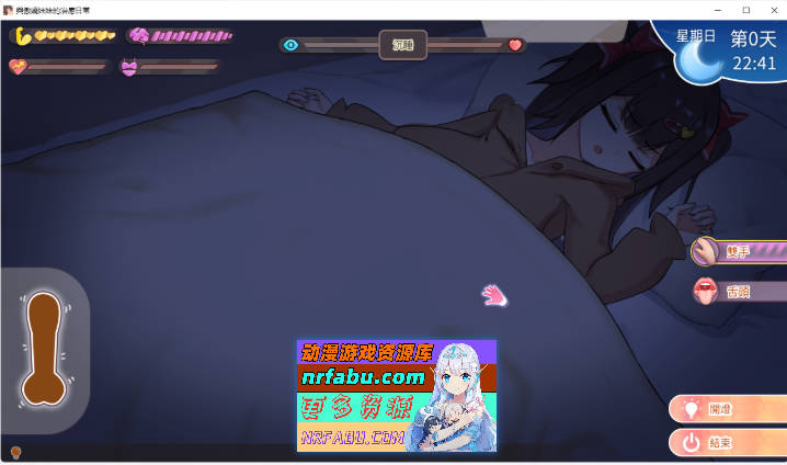 与傲娇妹妹的治愈日常V1.0.2 官方中文正式版+存档[更新][1.1G]