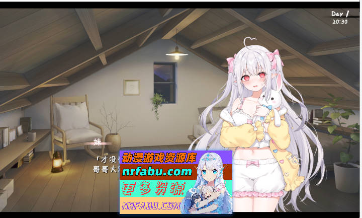 [SLG/官中/更新] 和存在感薄弱妹妹一起的简单生活  v0.9D 官方中文版+存档+作弊码 [PC/安卓/4.16G]