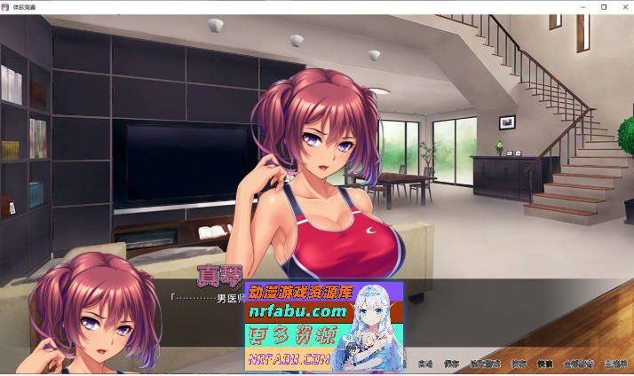 [拔作ADV/中文]体欲大竞赛 官方中文版+全CG存档[新作][1.3G]