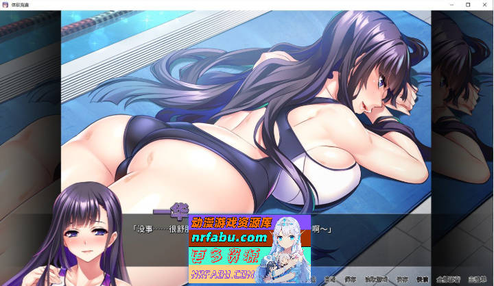 [拔作ADV/中文]体欲大竞赛 官方中文版+全CG存档[新作][1.3G]