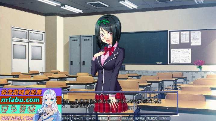 [拔作ADV/汉化]催眠学园1年生 AI汉化版+全CG存档[新汉化][2.2G]