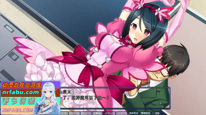 [拔作ADV/汉化]催眠学园1年生 AI汉化版+全CG存档[新汉化][2.2G]