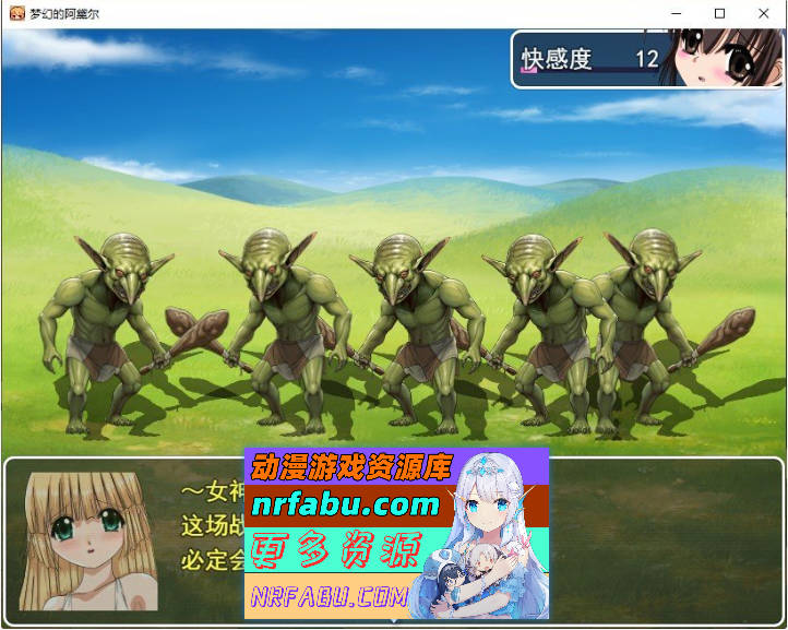 梦幻的阿黛尔V1.5 挂载AI汉化版[新汉化][2.2G]