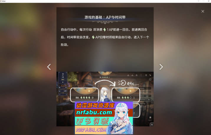 [养成经营SLG/中文/动态]堕落/崭新世界V1.0.4 官方中文正式版+存档[1.2G]