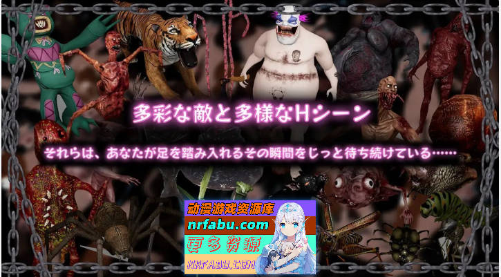 [恐怖探索SLG/中文/动态]黑色游乐园II：默示录 官方中文版 [新作] [7.6G]