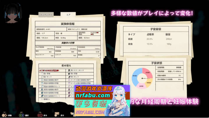 [恐怖探索SLG/中文/动态]黑色游乐园II：默示录 官方中文版 [新作] [7.6G]