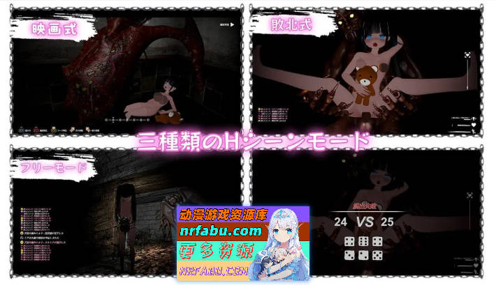 [恐怖探索SLG/中文/动态]黑色游乐园II：默示录 官方中文版 [新作] [7.6G]