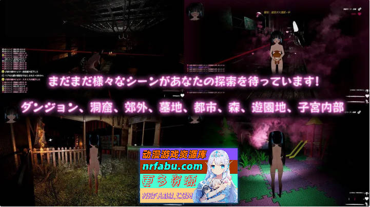 [恐怖探索SLG/中文/动态]黑色游乐园II：默示录 官方中文版 [新作] [7.6G]