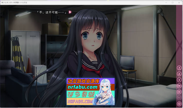 将美少女调教成肉便器的方法 vol.1 AI汉化版+CG存档 [580M]