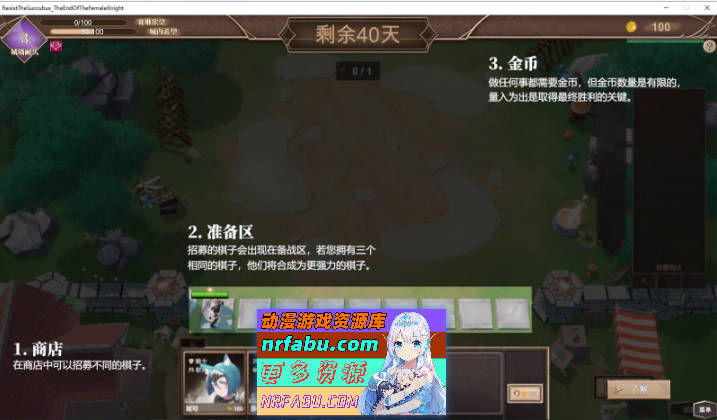 [大作SLG/中文]抵抗魅魔-被魔纹侵蚀的女骑士末路V 官方中文步兵重置版+DLC[5.3G]