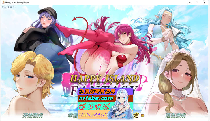 [SLG/中文/动态]幸福岛幻想 官方中文Demo版 [新作] [1.5G]