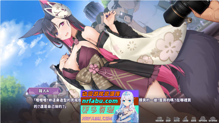 [SLG/中文/动态/CV]妖狐的深夜直播 官方中文Demo版 [新作] [2.3G]