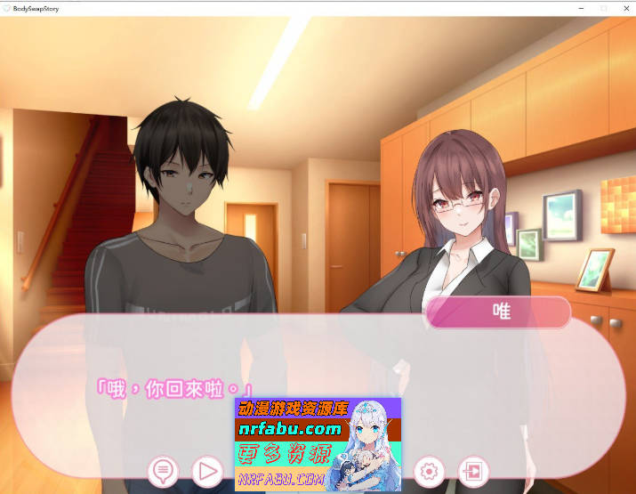 早泄外甥与杏冷淡姑妈—肉体交换物语～ STEAM官方中文步兵版+全CG存档[新步兵][910M]