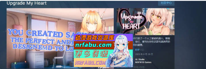 重启我的心 官方中文步兵版[新作][200M]